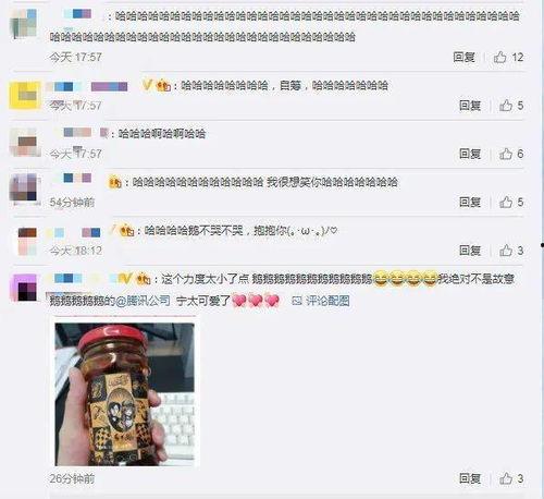 娱乐吃瓜酱qq空间小说,QQ空间里的小说世界 第1张 娱乐吃瓜酱qq空间小说,QQ空间里的小说世界 第1张