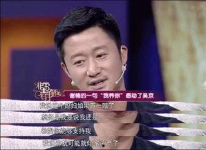 吴京媳妇爆料了吗视频在线观看,揭秘明星夫妻幕后故事