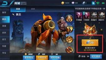 王者阿宝爆料视频下载安装,下载安装流程全解析  第2张