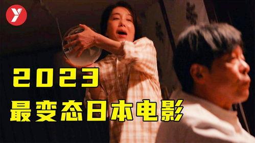 日本拷问在线观看,黑暗历史重现